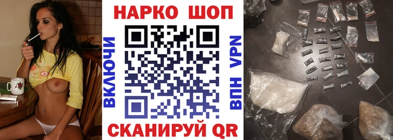 Наркошоп купить Гашиш  КОКАИН  MDMA  Канабис  Амфетамин  Меф  APVP  Нелидово