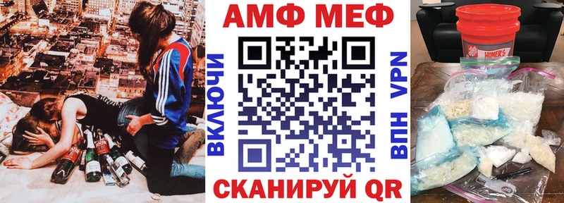 Amphetamine 98%  Купить где  Нелидово 
