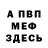 Amphetamine VHQ Blindro