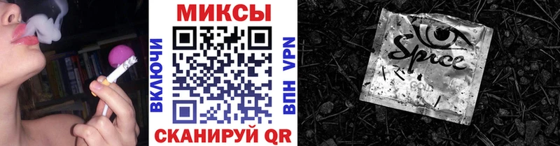 Купить где  Нелидово  Бутират буратино 