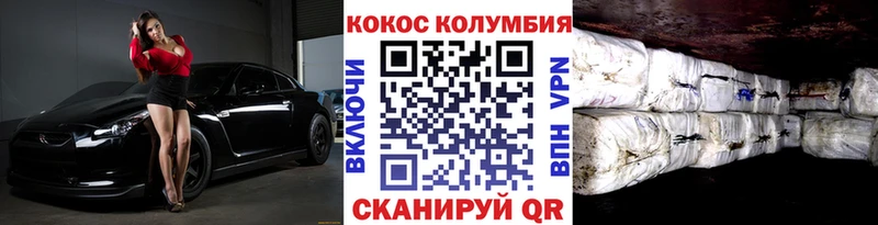КОКАИН FishScale  Купить  Нелидово 