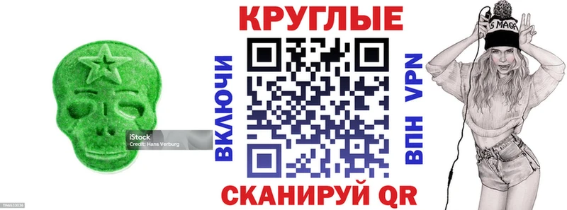 ЭКСТАЗИ Philipp Plein  Купить  Нелидово 