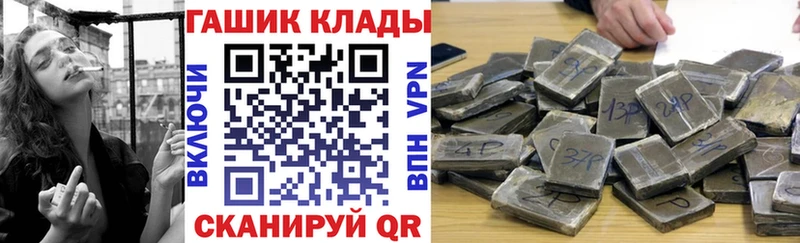 ГАШ индика сатива Нелидово