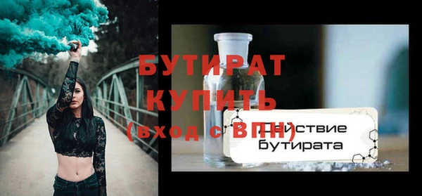 mdpv Белокуриха