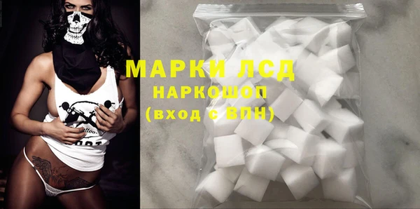 2c-b Беломорск