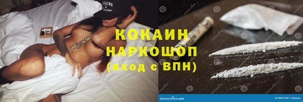 mdpv Белокуриха