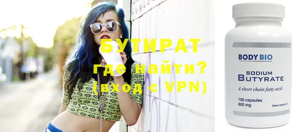 mdpv Белокуриха