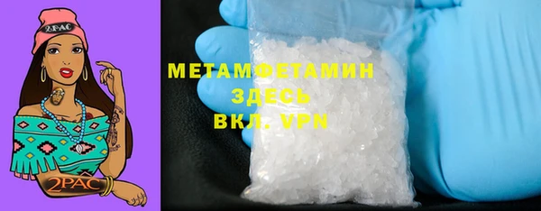 mdpv Белокуриха