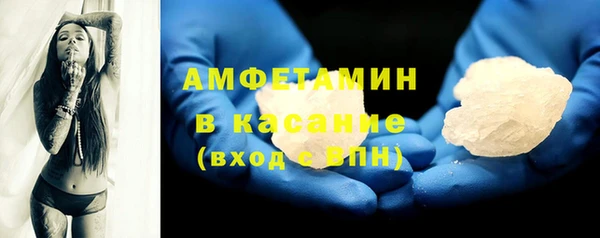 mdpv Белокуриха