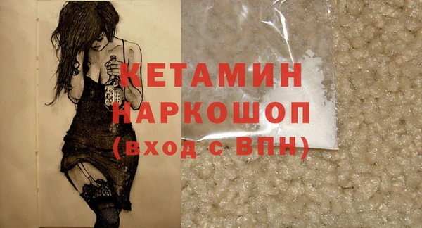mdpv Белокуриха