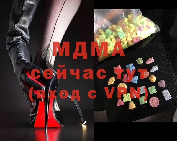 mdpv Белокуриха