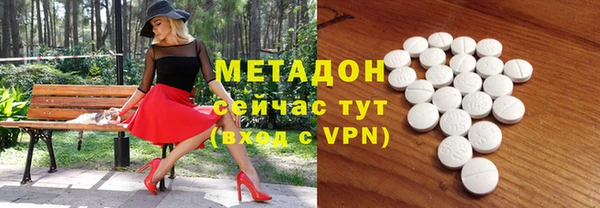 2c-b Беломорск