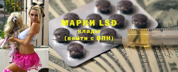 mdpv Белокуриха