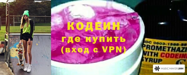 2c-b Беломорск