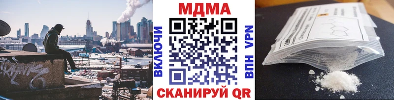 Купить закладки  Нелидово  MDMA crystal 