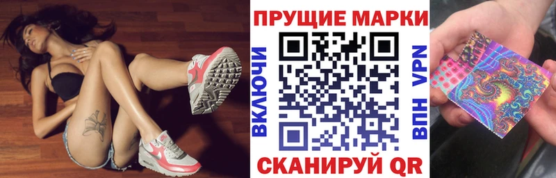 Марки NBOMe 1,5мг  Купить закладки  Нелидово 