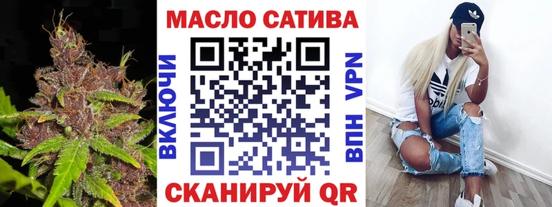 Купить  Нелидово  Дистиллят ТГК Wax 